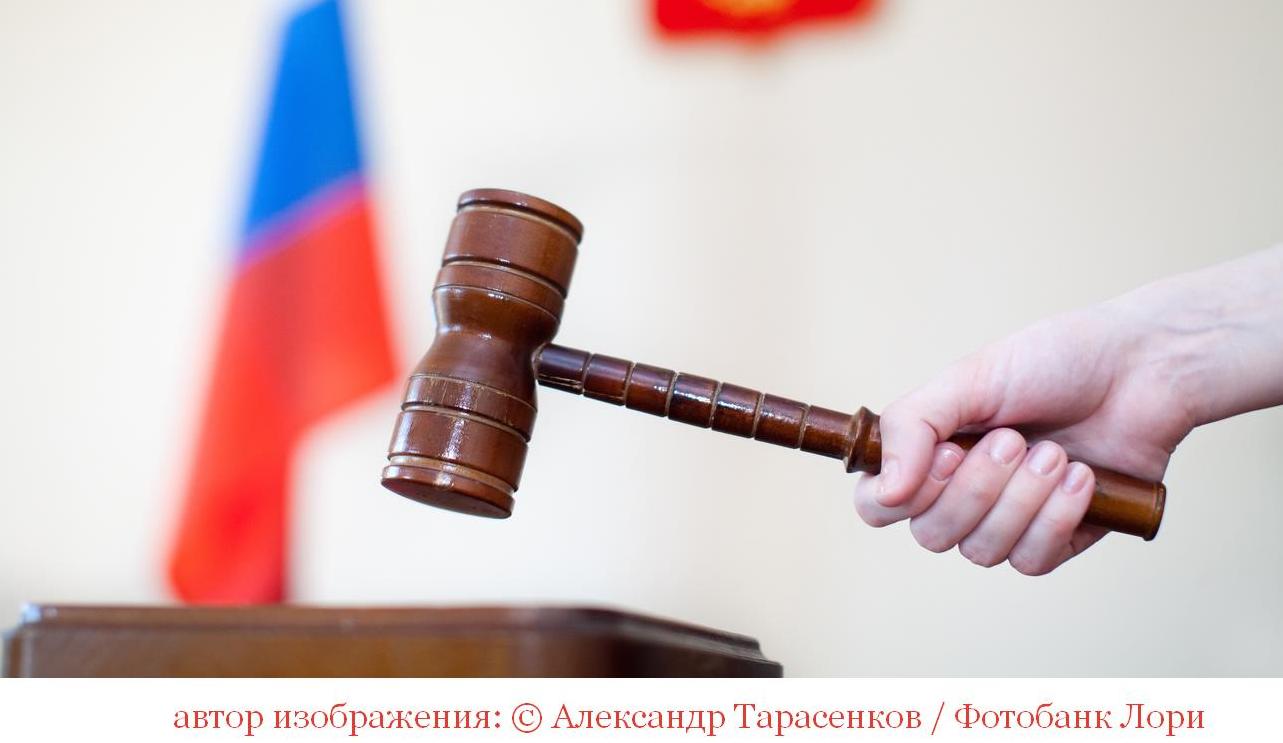 Гласность – залог справедливости 