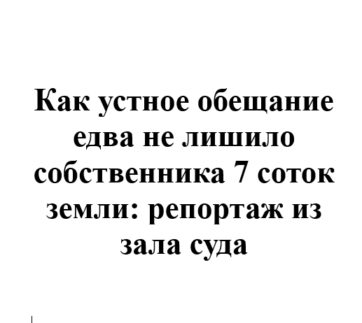 Журналисты Канала «Правосудие» по приглашению одной из сторон присутствовали на заседании Ростовского областного суда